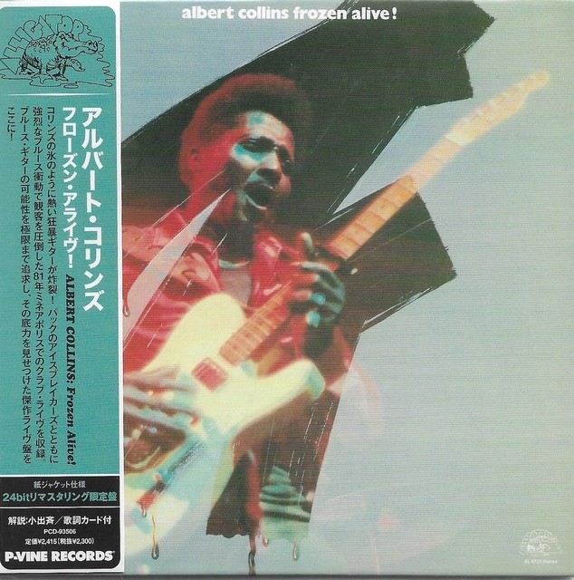 [Ltd. Edition Japanese CD Mini-LP Remaster] Frozen Alive!